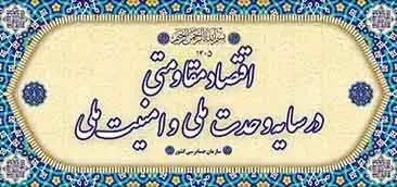 عکس شعار
