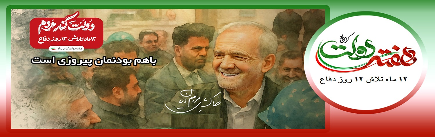 دولت
