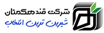 شرکت قند هکمتان
