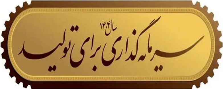 حمل و نقل بین المللی خلیج فارس — تصویر 11