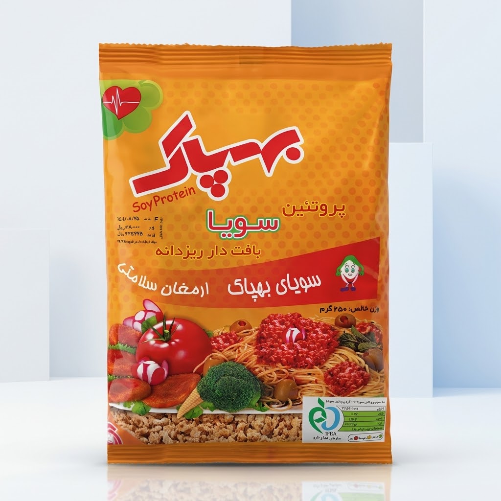 صنعتی بهپاک — تصویر 10