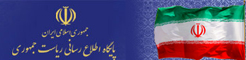 آب و فاضلاب استان ایلام — تصویر 9