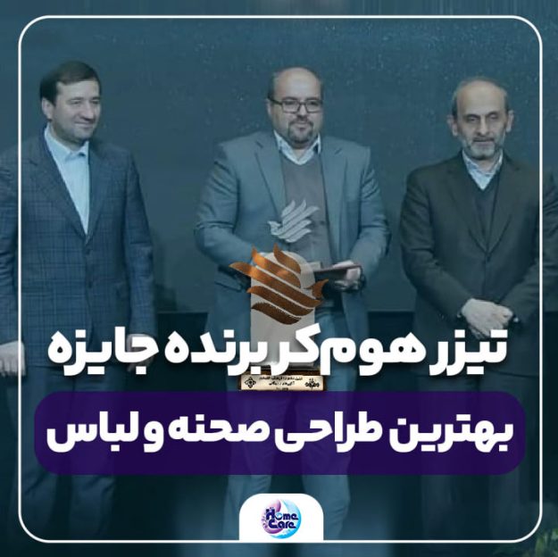 بین المللی محصولات پارس — تصویر 7