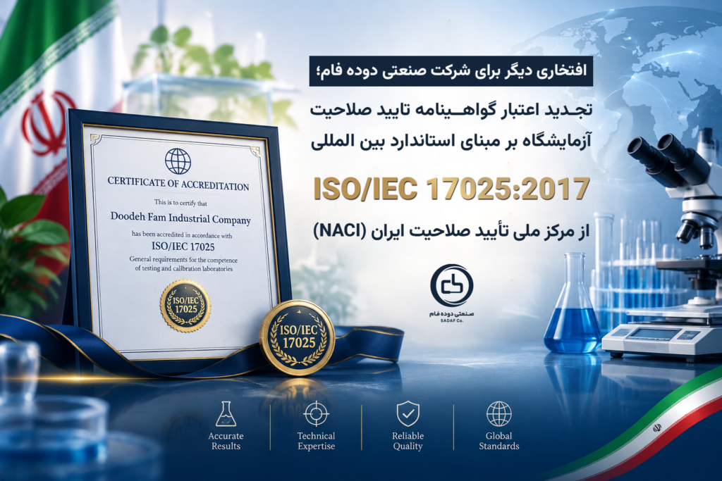 صنعتی دوده فام — تصویر 4