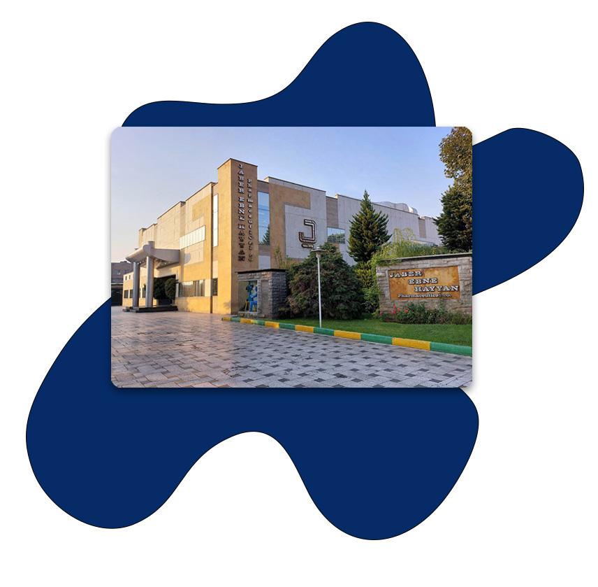 داروسازی جابرابن حیان — تصویر 4