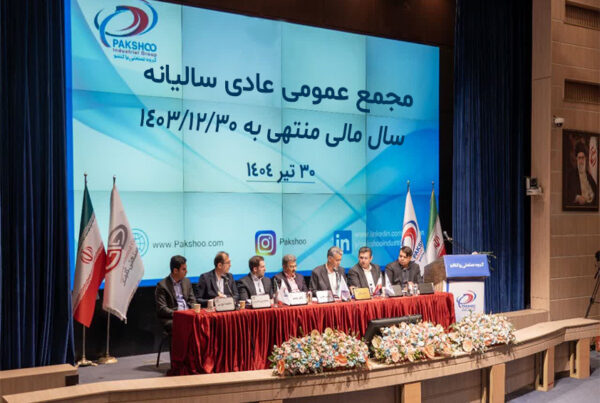 گروه صنعتی پاکشو