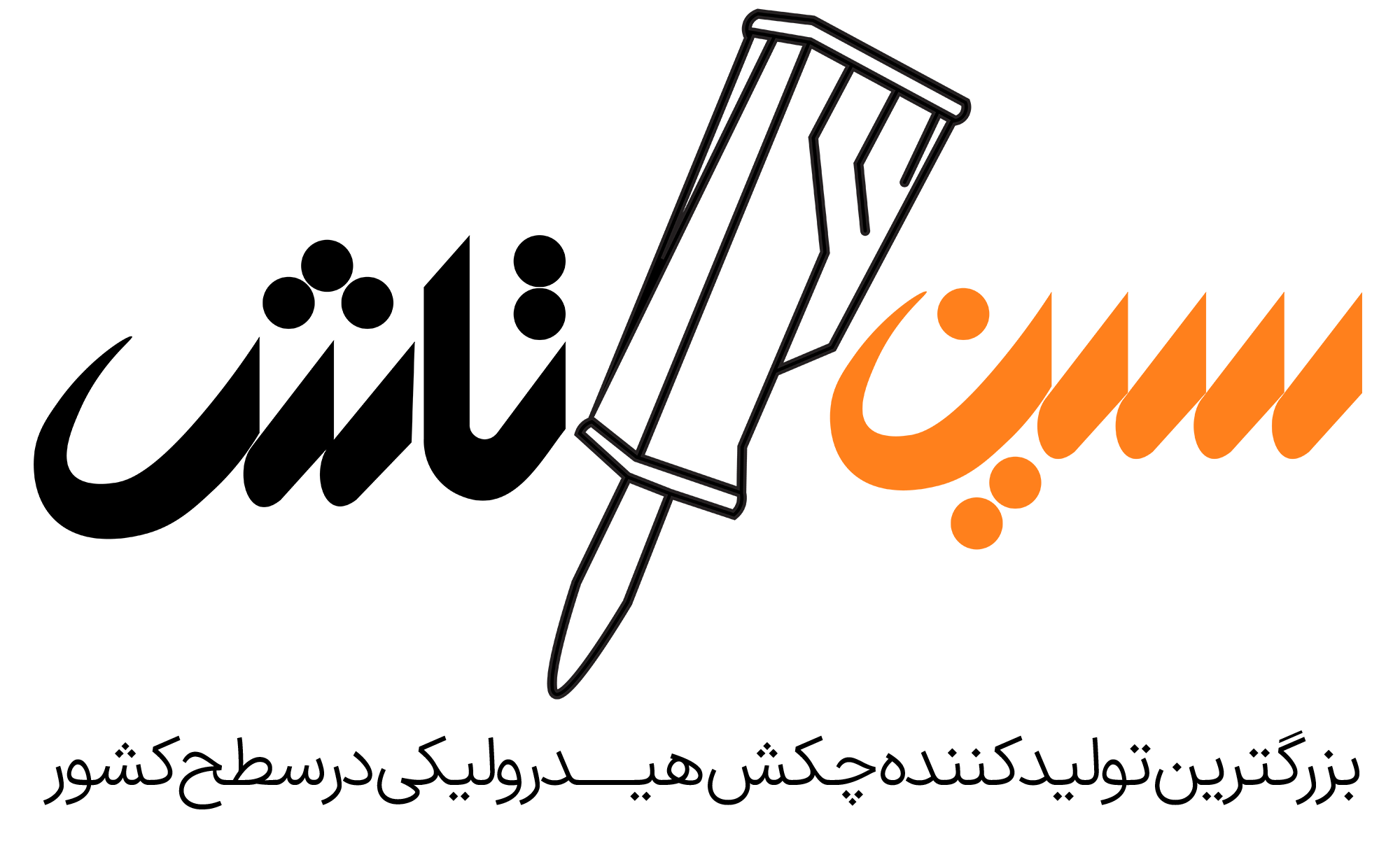 لوگوی سین تاش ماشین