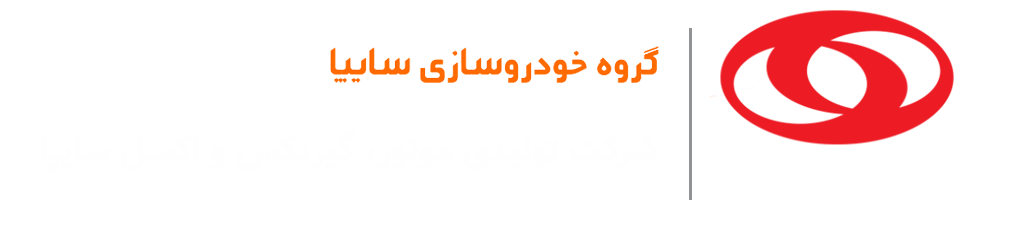 لوگوی مگاموتور