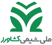لوگوی ملی شیمی کشاورز