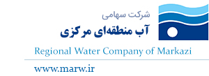 لوگوی آب منطقه ای مرکزی