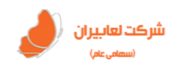 لوگوی لعابیران