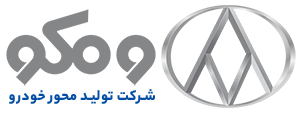 لوگوی تولید محور خودرو