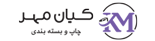 لوگوی کیان مهر