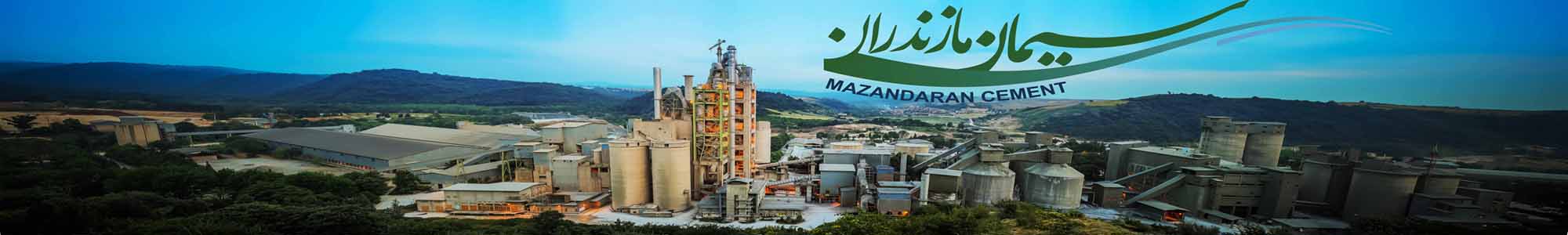 لوگوی سیمان مازندران