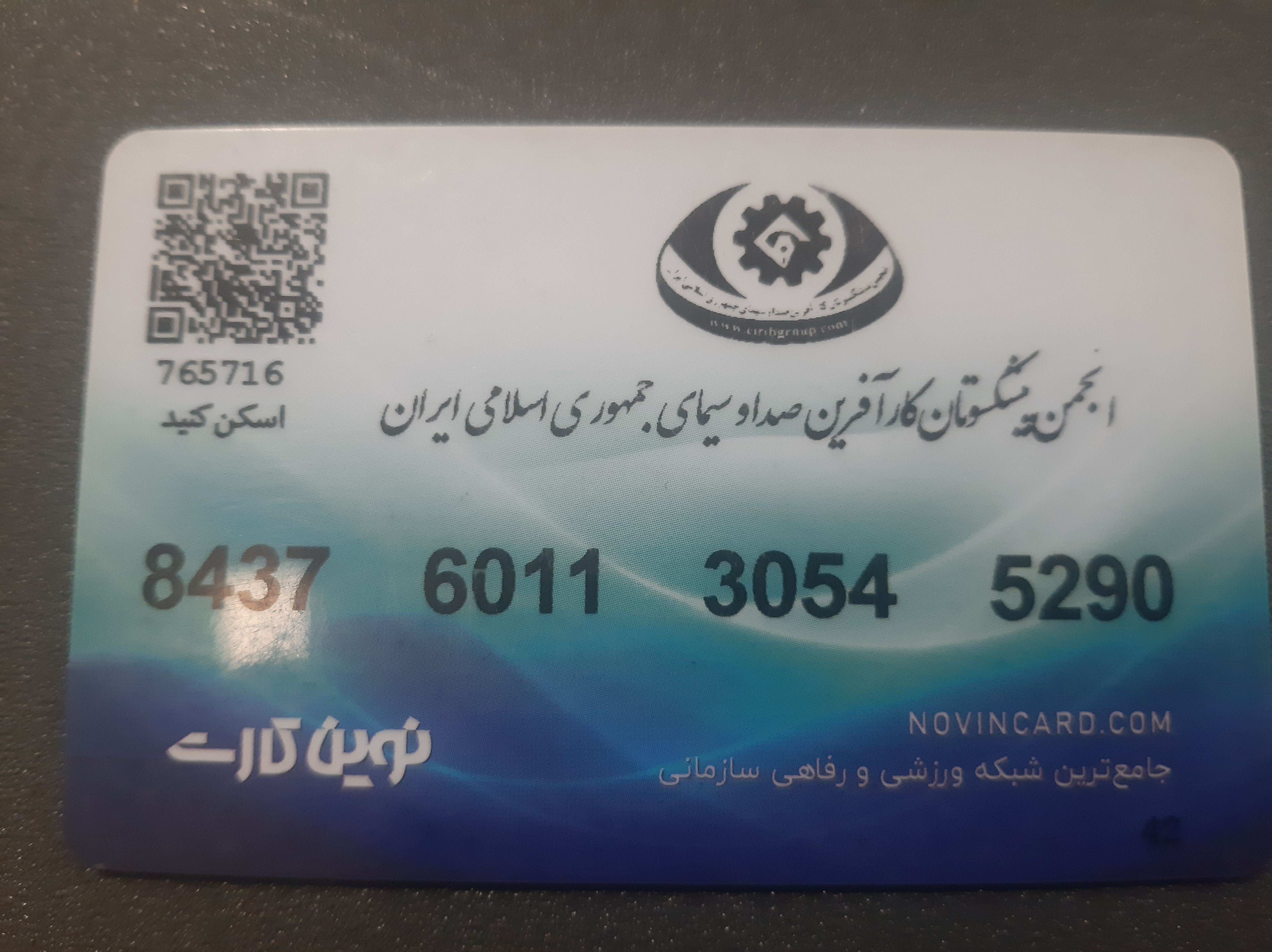 لوگوی احمد یاری