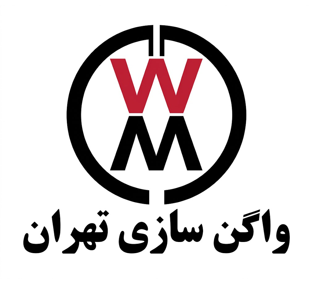 لوگوی واگن سازی تهران