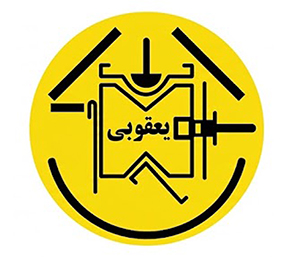 لوگوی ابزار صنعت یعقوبی