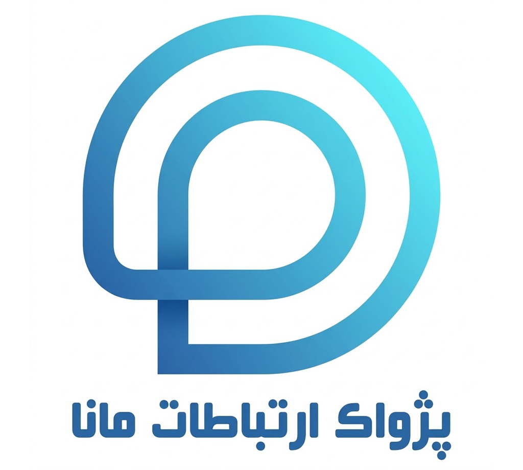 لوگوی پژواک ارتباطات مانا